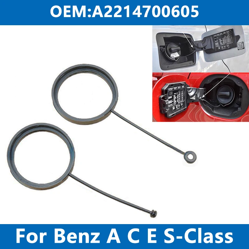 Автомобильные крышки для топливного бака, крышка, кабель, канатное кольцо A2214700605 для Mercedes Benz A C E S-Class W202 W203 W204 W210 W211 W212 W220