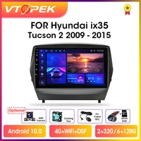 vtopek 9 4g dsp 2din android car radio multimedia video player navigation gps for hyundai tucson 2 lm ix35 2009 2015 head unit