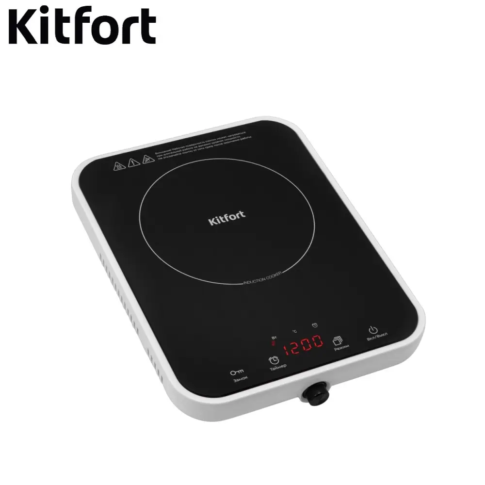 Настольные Индукционные Плиты Kitfort Купить