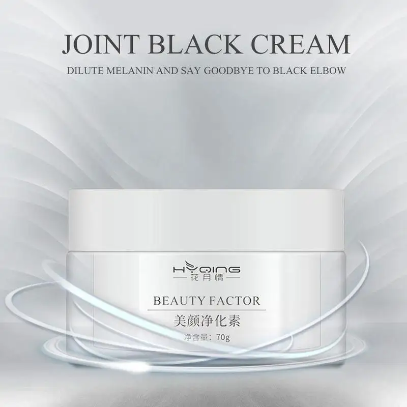 Отбеливающий крем для темной кожи 70 г |