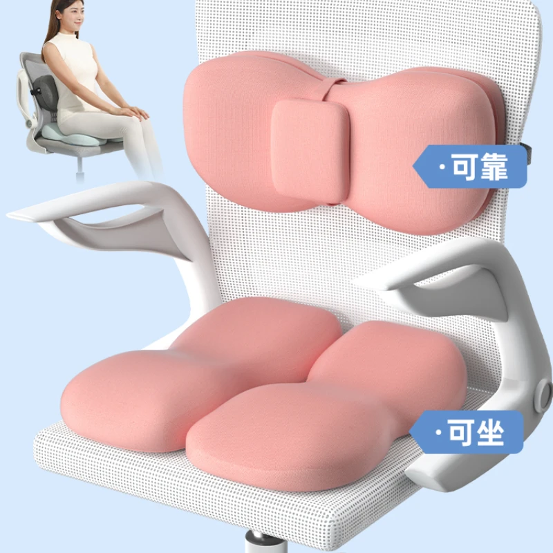 

Chair cushion seat cushion butt cushion beautiful buttocks memory foam butt anti-decubitus seat cushion office