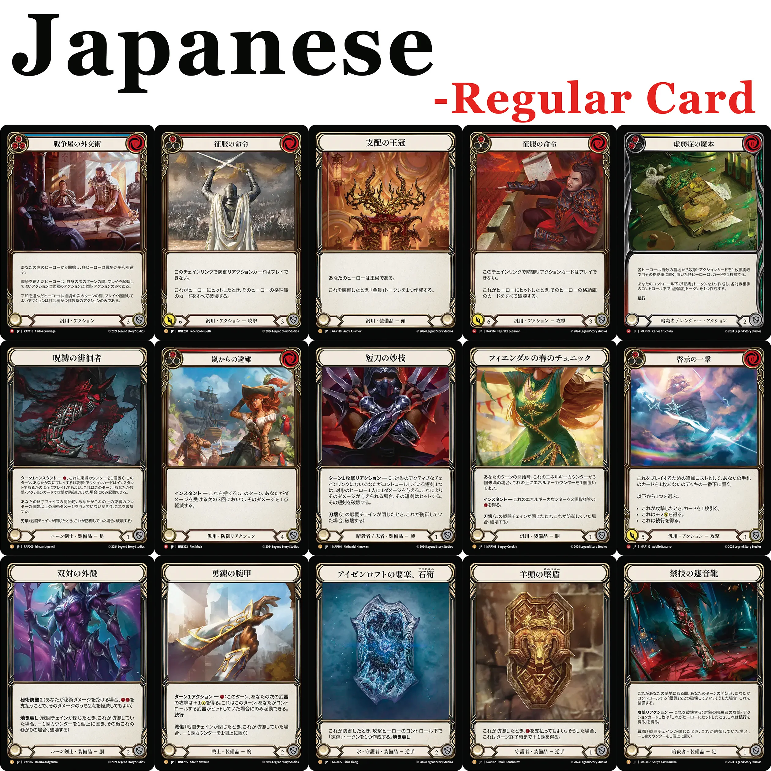 Фото Японская версия FAB Regular Card Blacktek Whisperers Command and Conquer Enlightened Valiant Dynamo TCG Battle Game Proxy Cards №1