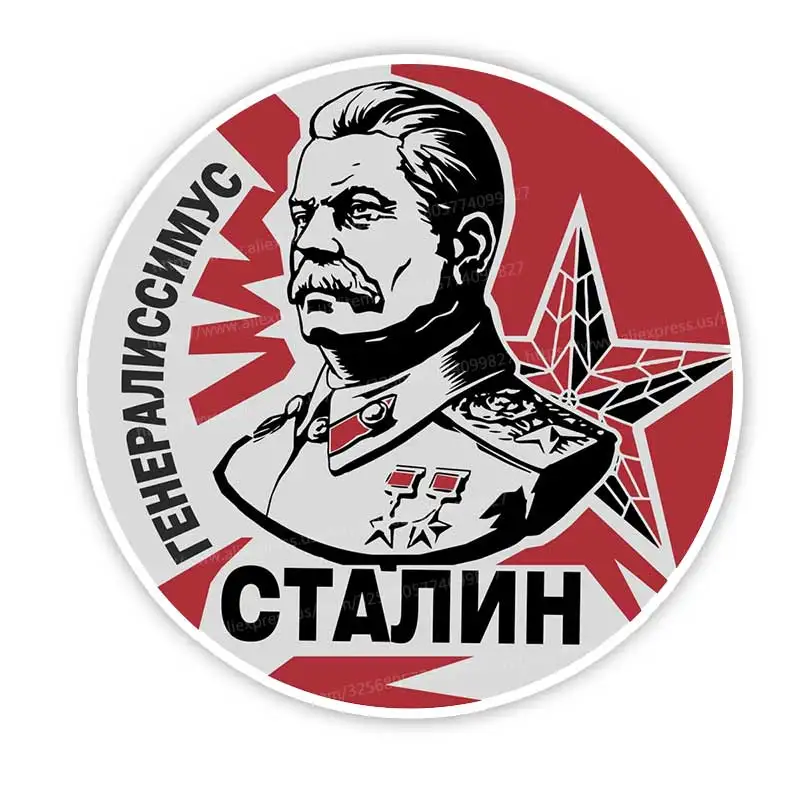 

Наклейка Генералиссимус Сталин - Автомобильная наклейка Виниловая наклейка Водонепроницаемая наклейка на заднее окно Мотоцикл Ноутбук Украшение Y307