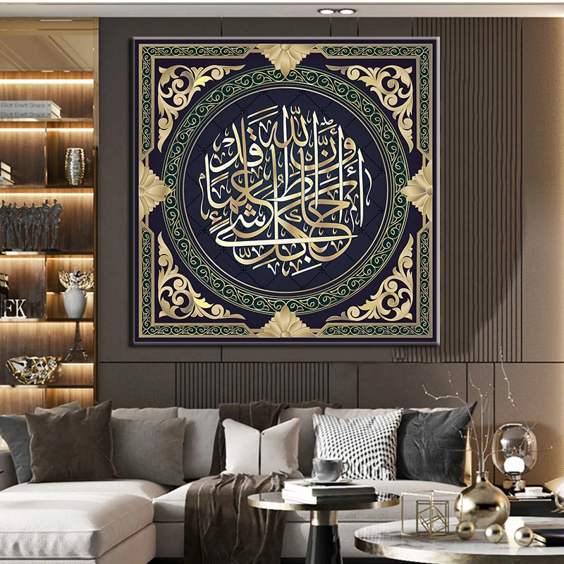 

Арабская фотография стены Искусство исламские плакаты и принты Современная гостиная домашний декор мечеть Модульная картина