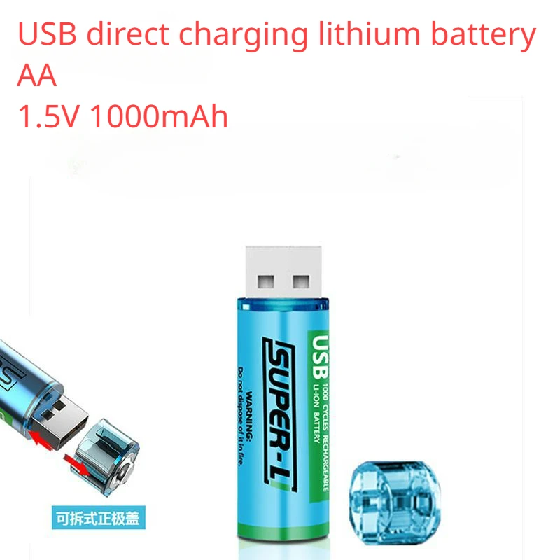 

USB Direct Charging Lithium Battery AAA 1.5V 1000mAh
