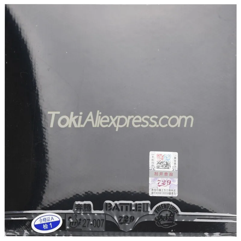 Дружба 729 Батл 2 Национальный Губчатый Накладной для Настольного Тенниса (Супер Селект) Батл-2 Про Пинг Понг