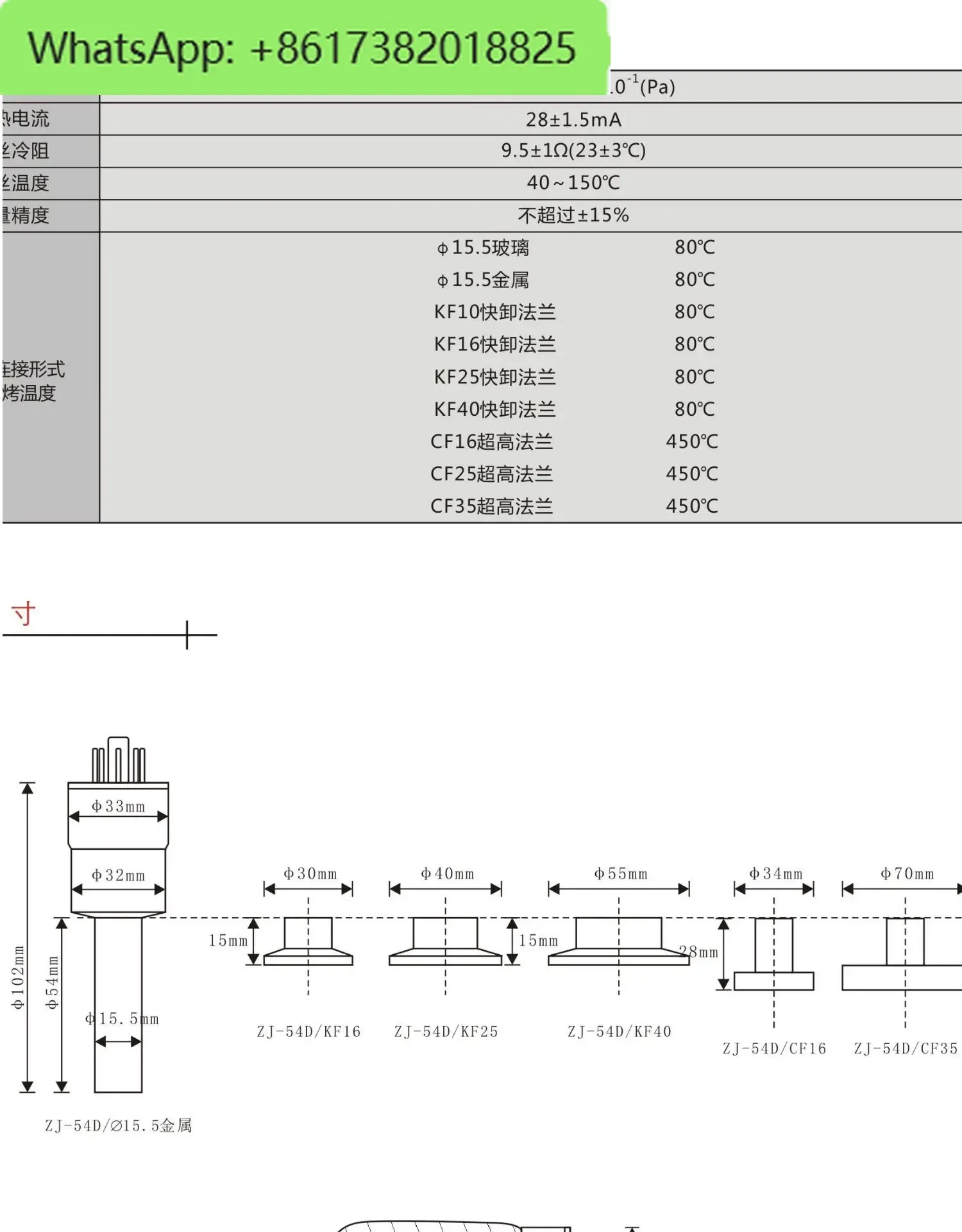 Vacuum Tube Regulator ZJ10 ZJ27 ZJ52T ZJ54D ZJ53B ZJ51 Ionization Resistance
