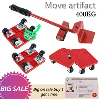 heavy furniture wheels mover set shifter furniture lifter transport tools with universal wheel stuffs moving roller