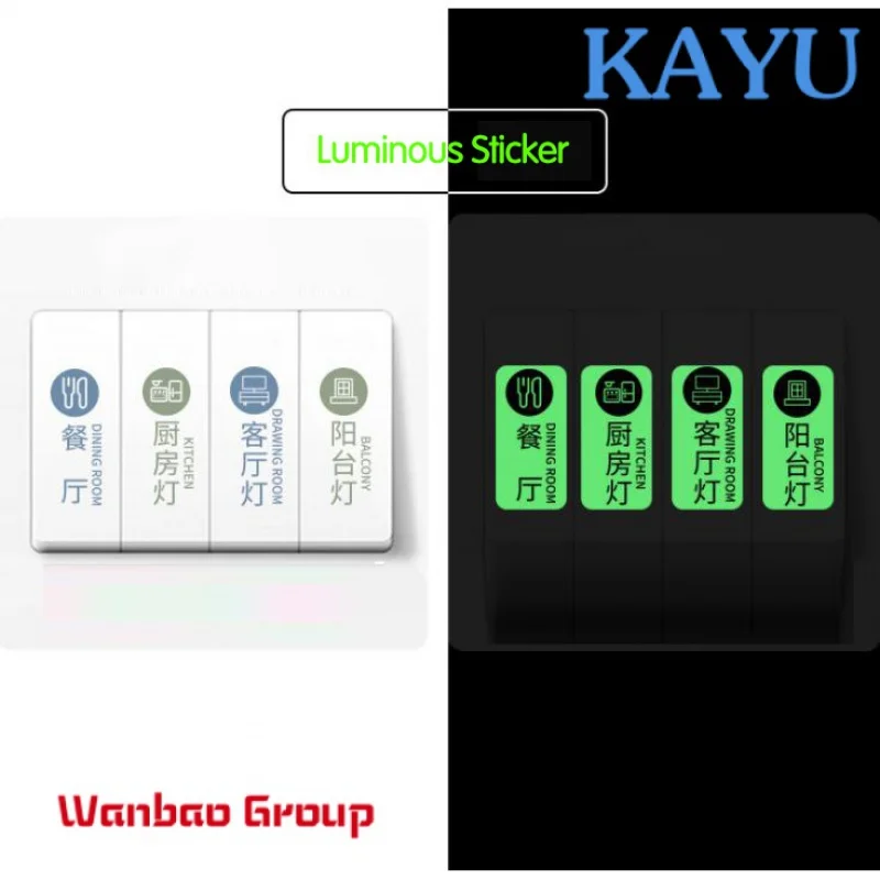 Рисунок 4 - Пользовательские светящиеся наклейки из ПВХ