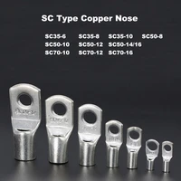3010pcs sc type wire nose terminal sc355070 bare copper battery block lugs hole id 6810121416mm crimp cable connector