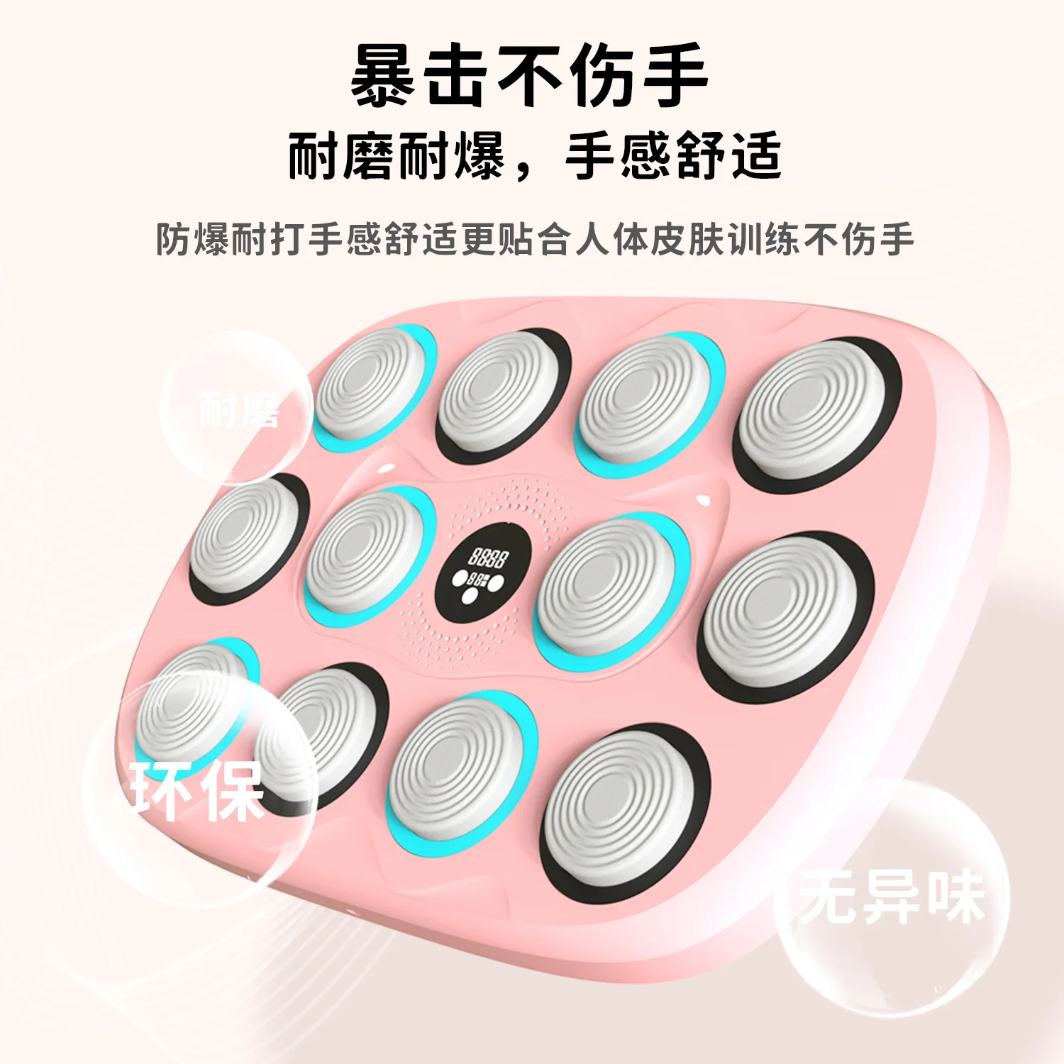 Фото Веселый прорыв Bluetooth музыкальная боксерская мишень настенная мишень Детская концентрация Тренировка ловкости Музыкальный боксерский автомат №3