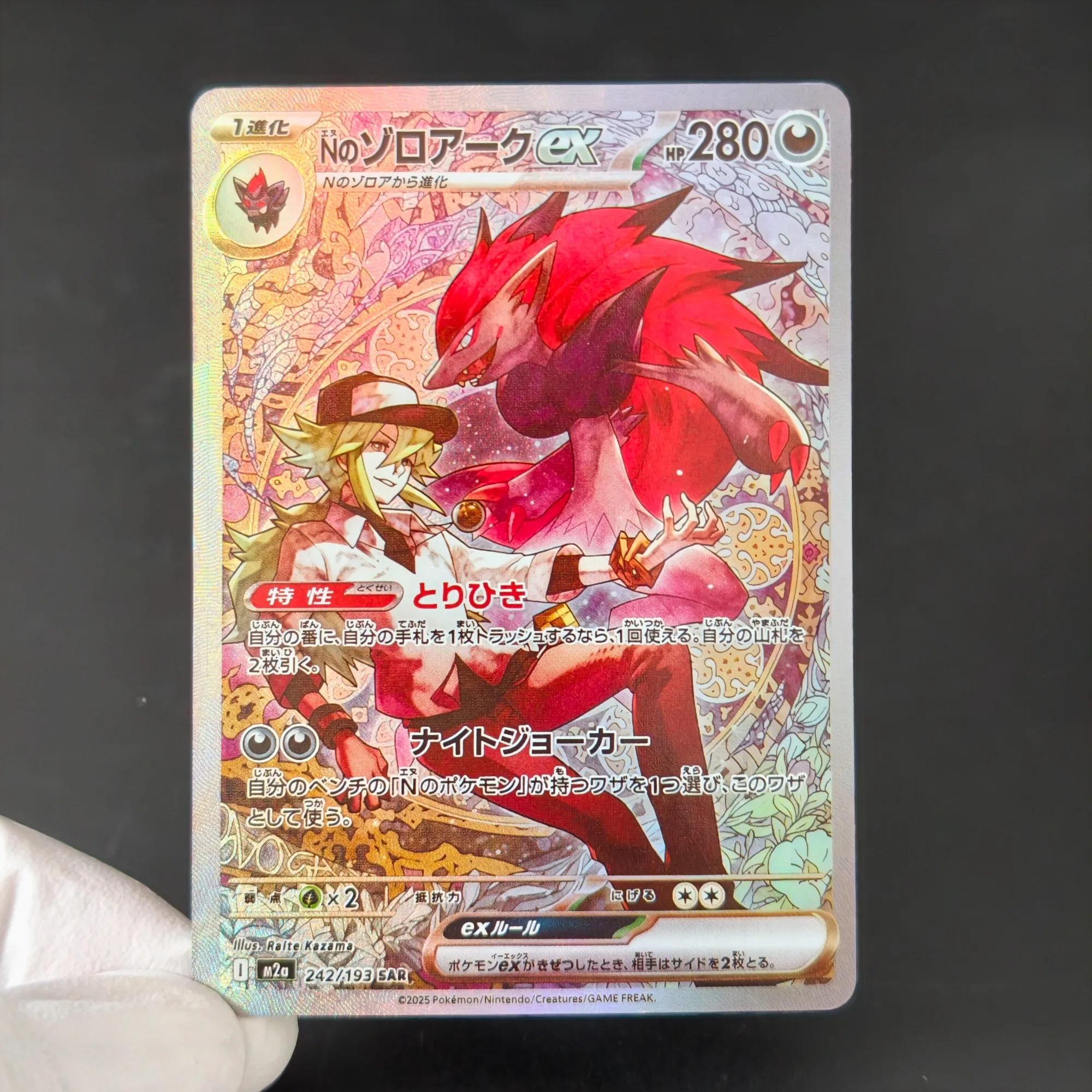 Фото Коллекционные карточки тренеров Pokemon TCG Proxy: Full Art m2a Mega Metagross, Bellibolt, Zoroark, Iono, Iris, голографические, фольгированные, блестящие, для демонстрации №5