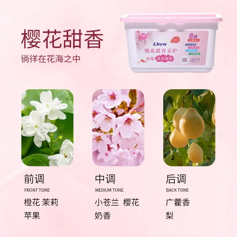 50 шт. капсулы для стирки с ароматом