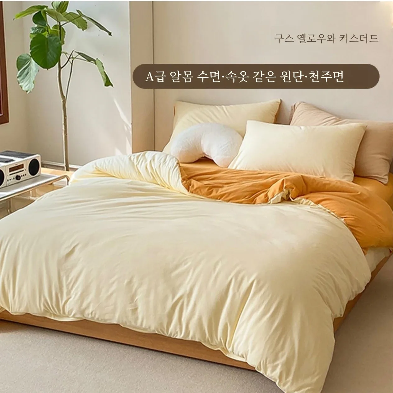 Class A Tianzhu Cotton Quilt Cover Single Four-Piece 50x200 Dormitory 2024 New