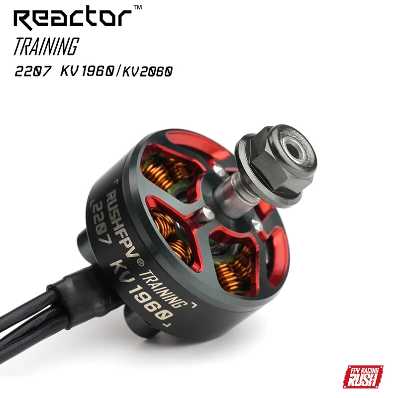 Дрессировочный реактор RUSHFPV 2207 1860KV 1960KV 6S бесщеточный двигатель для радиоуправляемого FPV фристайла дрона FPV пилота начинающего
