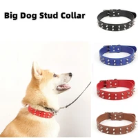 large dog stud collars punk style personality pet necklace pu willow nail dog collar protect the neck pet accessories supplies