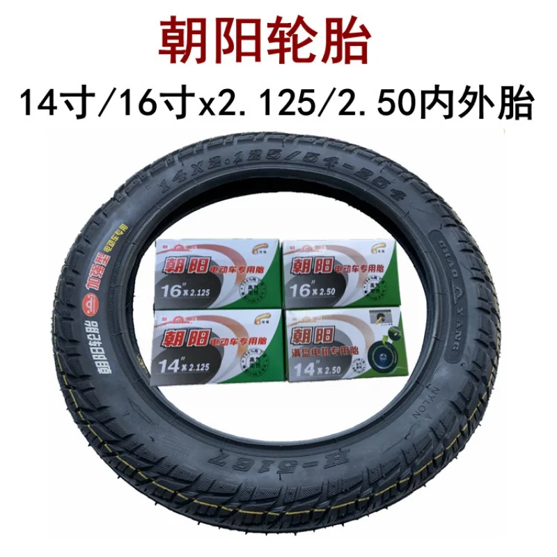 

Agent Electric Car Chaoyang Tire10/12/14/16x2.125/2.50/3.0/1.75/2Inner Tube Outer Tube