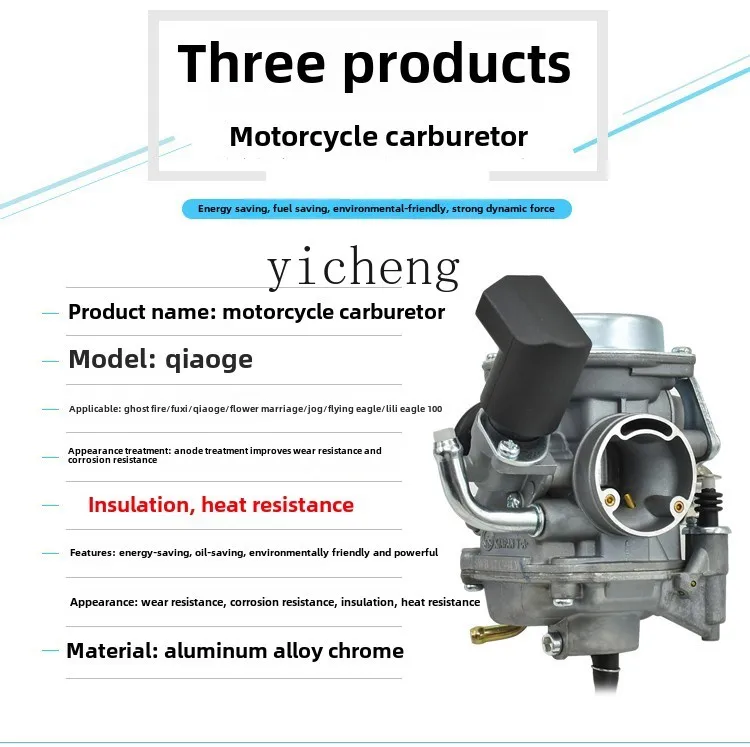 TQH Qiaoge JOG100 Ghost Fire Husi Flower Marriage Liying Flying Eagle Lingying ZY100 Yamaha Мотоцикл Карбюратор
