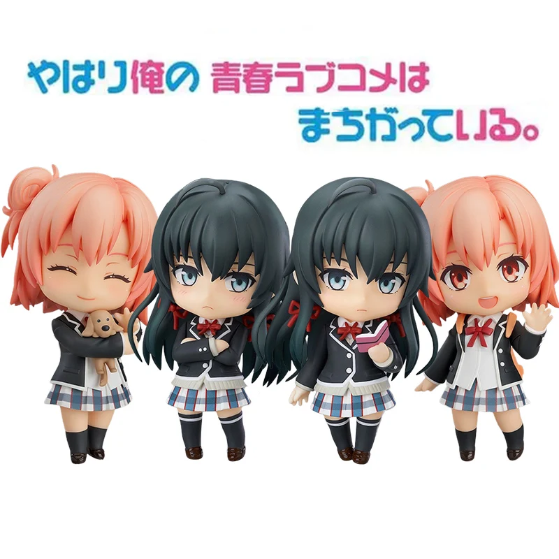 

4pcs/1set Yukinoshita Yukino Anime Figure Kawaii Yuigahama Yui Cute Q Version Uniform Standing 10CM Model Toys PVC Girls Doll