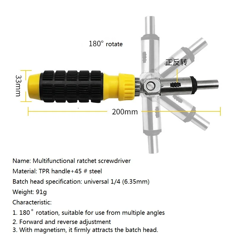 Многофункциональная храповая отвертка 180 градусов Т-образный складной набор 1/4 шестигранный интерфейс Блокировка отвертка для разборки инструмент для обслуживания