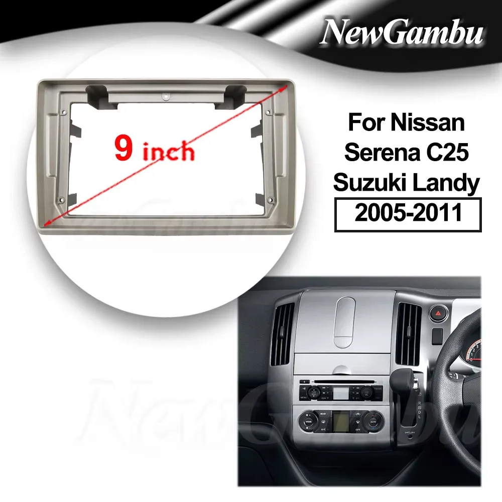 9-дюймовый автомобильный радиоприемник подходит для Nissan Serena C25 Suzuki Landy 2005-2011 рамка