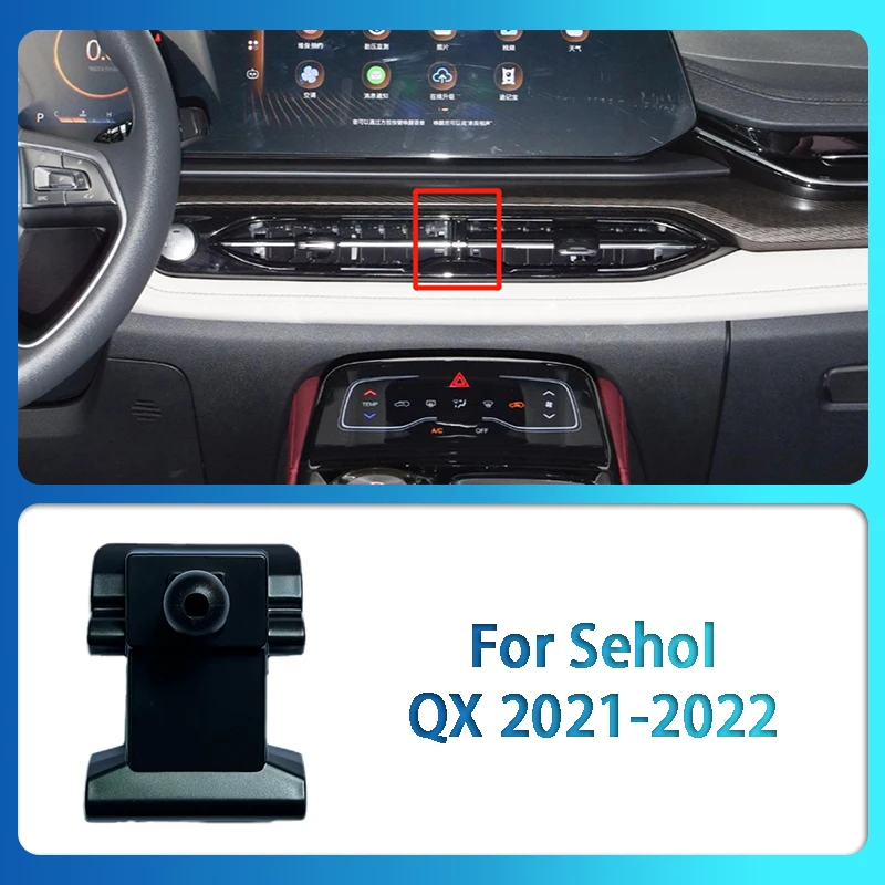 

Специальный автомобильный держатель для мобильного телефона, GPS, поддерживающий фиксированный кронштейн, основание для выхода воздуха для Sehol X7 X8 QX A5 E50A E10X