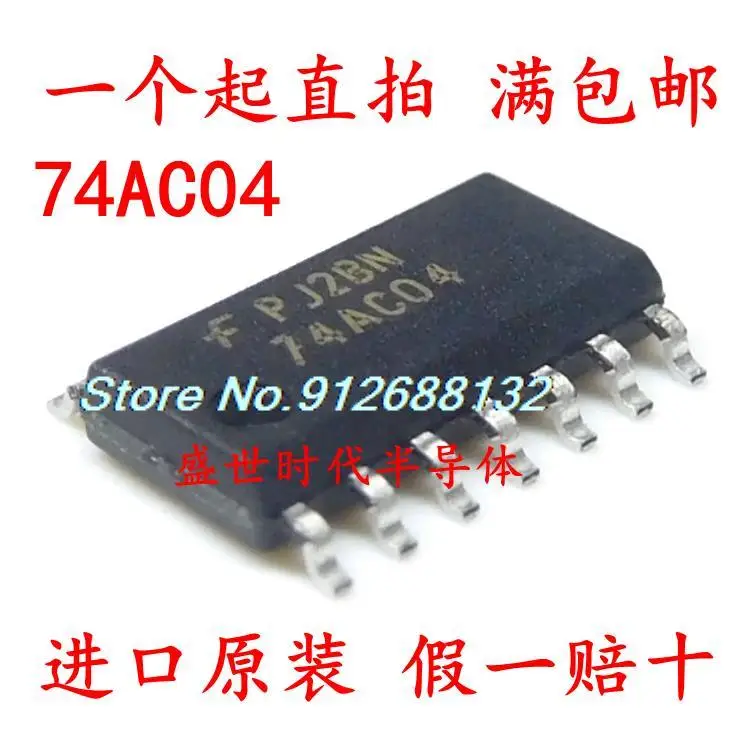 

20 шт./лот 74AC04 74AC04SJX SOP-14 5,2 мм IC