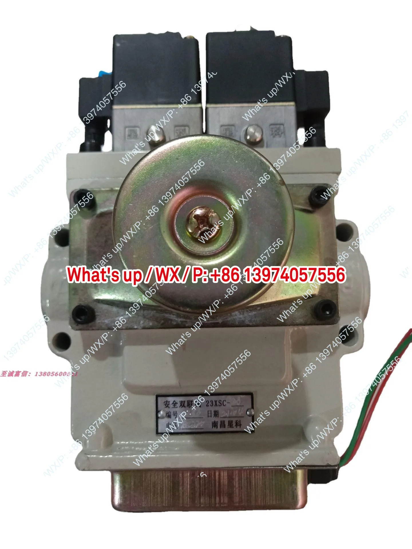Фото 23XSC-15 Nanchang Xingke Предохранительный двойной электромагнитный клапан Nanchang Kete 23XSC-20 25 Предохранительный клапан ударного действия №1