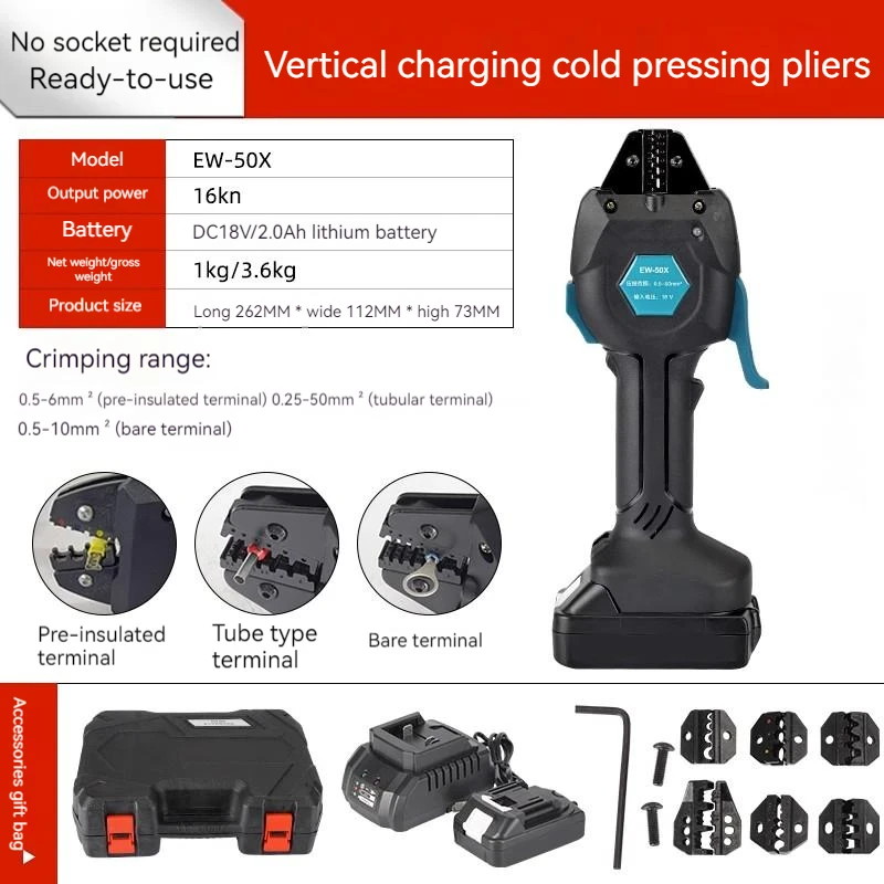 

Electric Pressure Connecting Clamp Charging Cold Pressure Connecting Clamp EW-50X Terminal Insulating Tube Naked Pressing Device