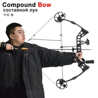 outdoor 20 70lbs right hand blackcamo compound bow archery compound bow set aluminum alloy with accessories for hunting shoot