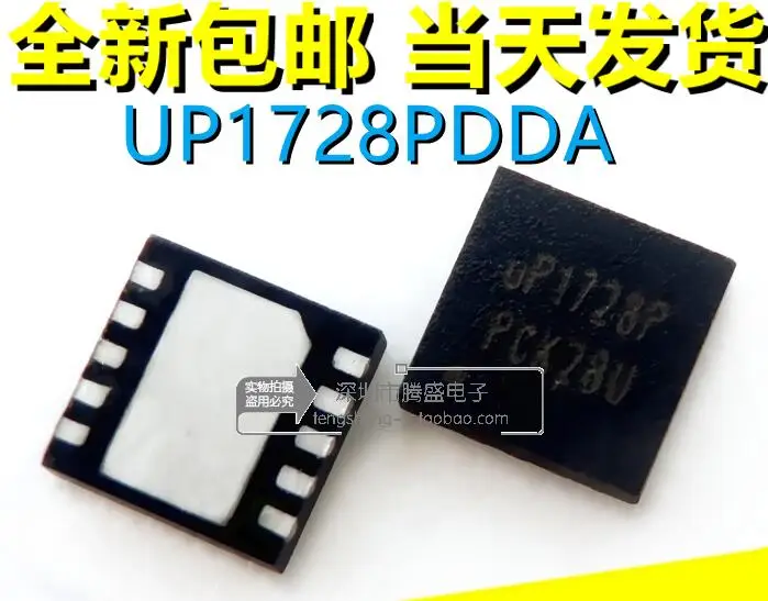 

Фотообои 10 шт., оригинальные фотообои UP1728QDDA UP1728Q UP1728PDDA UP1728P