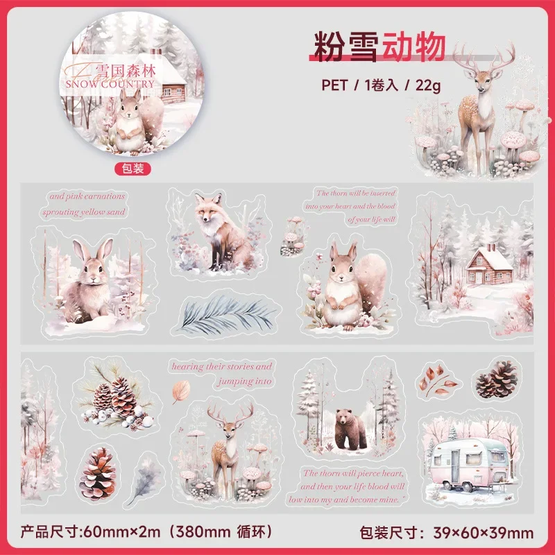 

Стикеры «Зимний лес» Mr. Paper