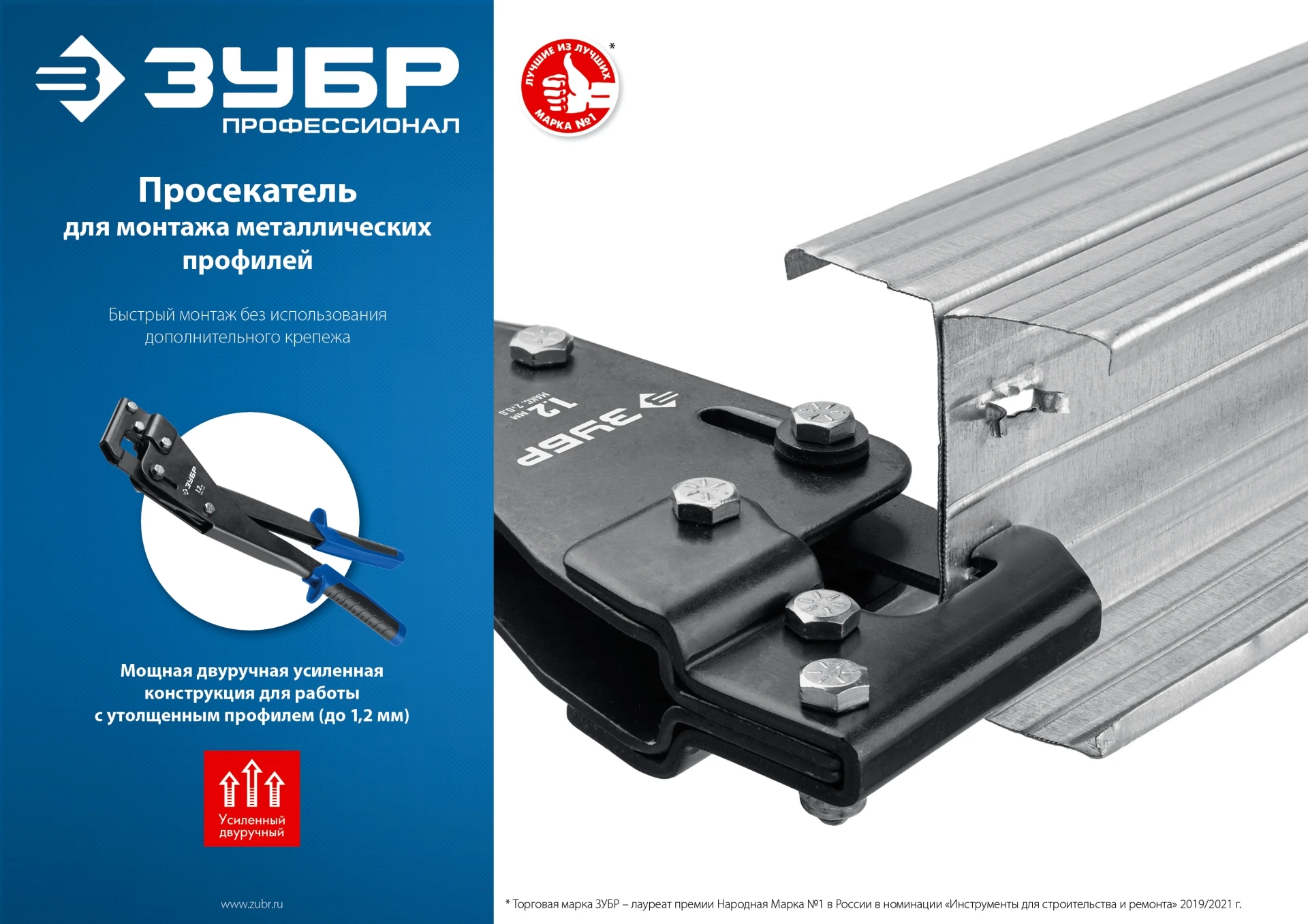 Профиль профессионала. Пн 60х27х0. Пс 50 50 профиль стоечный 3м кнауф. Профиль стоечный пс 75х50. Профиль пп 60х27.