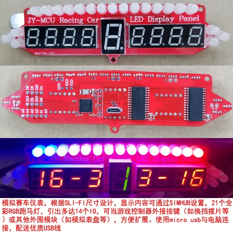 Аналоговый гоночный дисплей RGB полноцветный шатер кнопка игровая периферия на