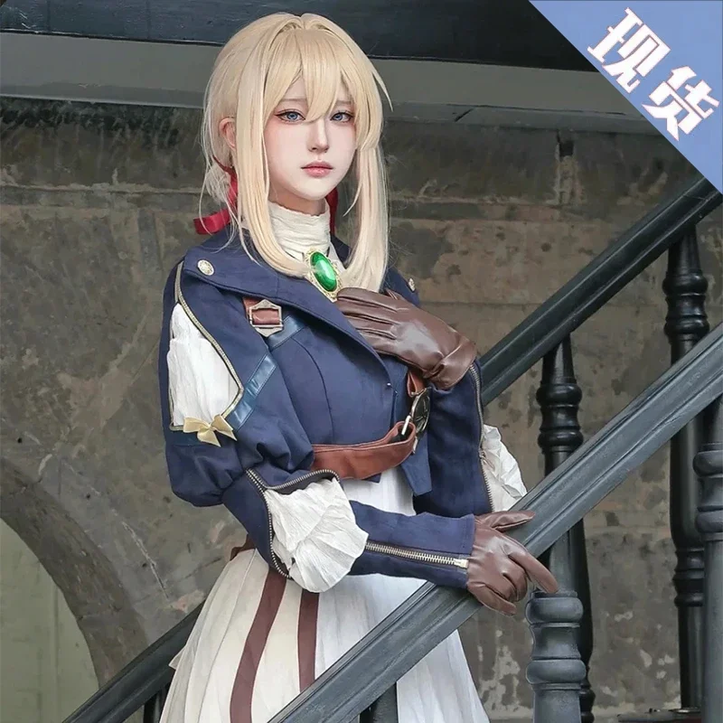 Костюм для косплея аниме фиолетовый Evergarden Женская юбка высокого качества