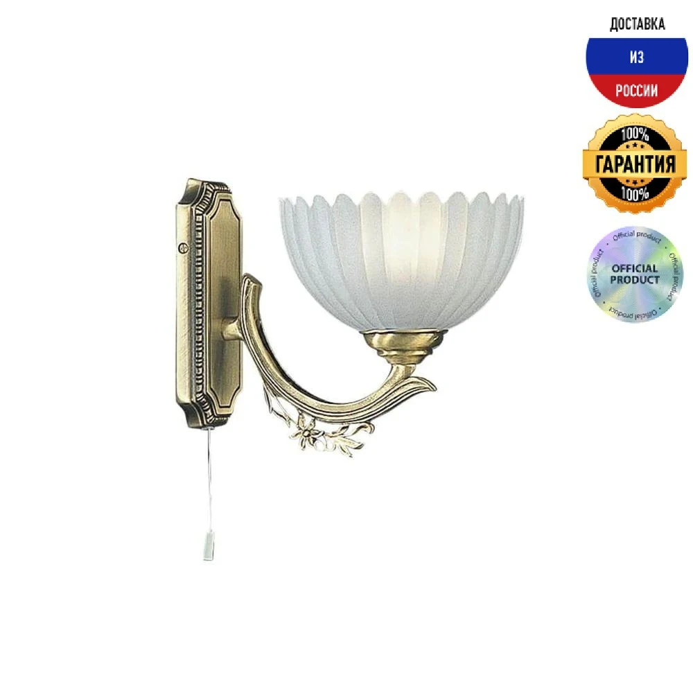 Бра Reccagni Angelo A 2825/1 IP20 бронзовый | Освещение