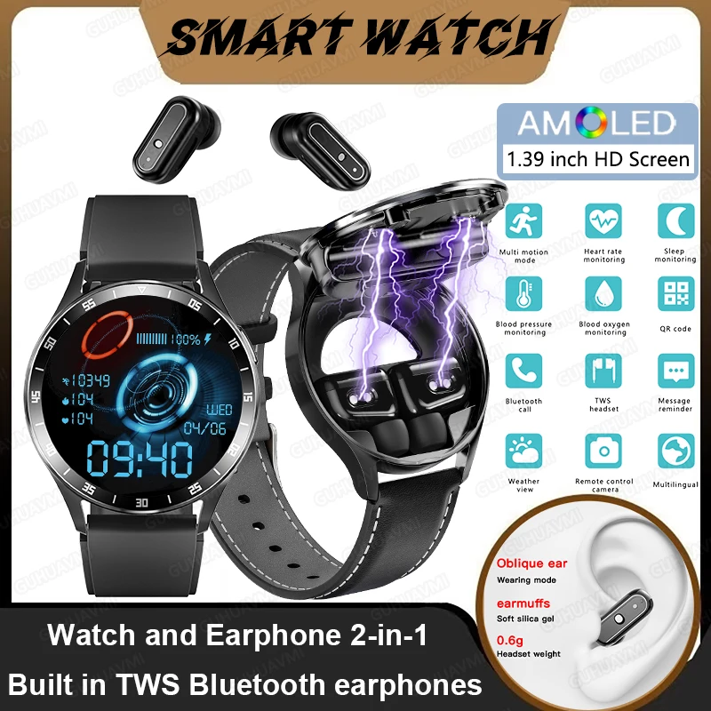 Беспроводные спортивные смарт-часы TWS 2-в-1 цвет в ассортименте