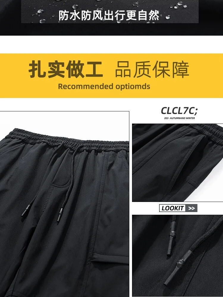 Jeep Three-Proof Cargo Charging Pants Men's Autumn and Winter Straight Outdoor Hiking Quick-Drng Mountaineering Casual Trou...