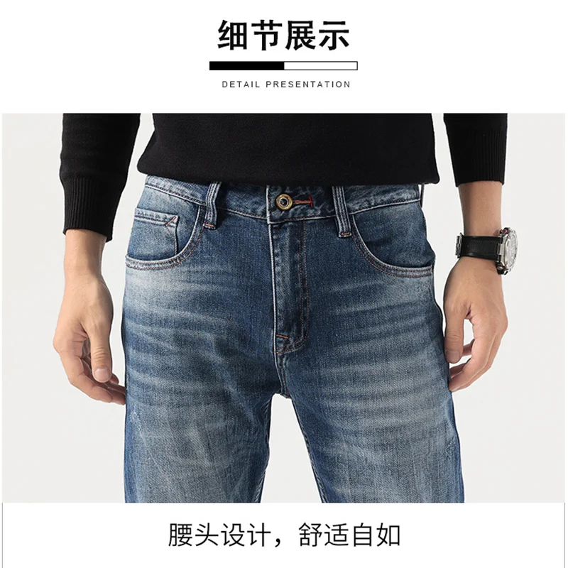Streetwear Men 2022 Autumn and Winter New Pattern Self-cultivation Elastic Force Pencil Pants Recreational Blue Jeans Female