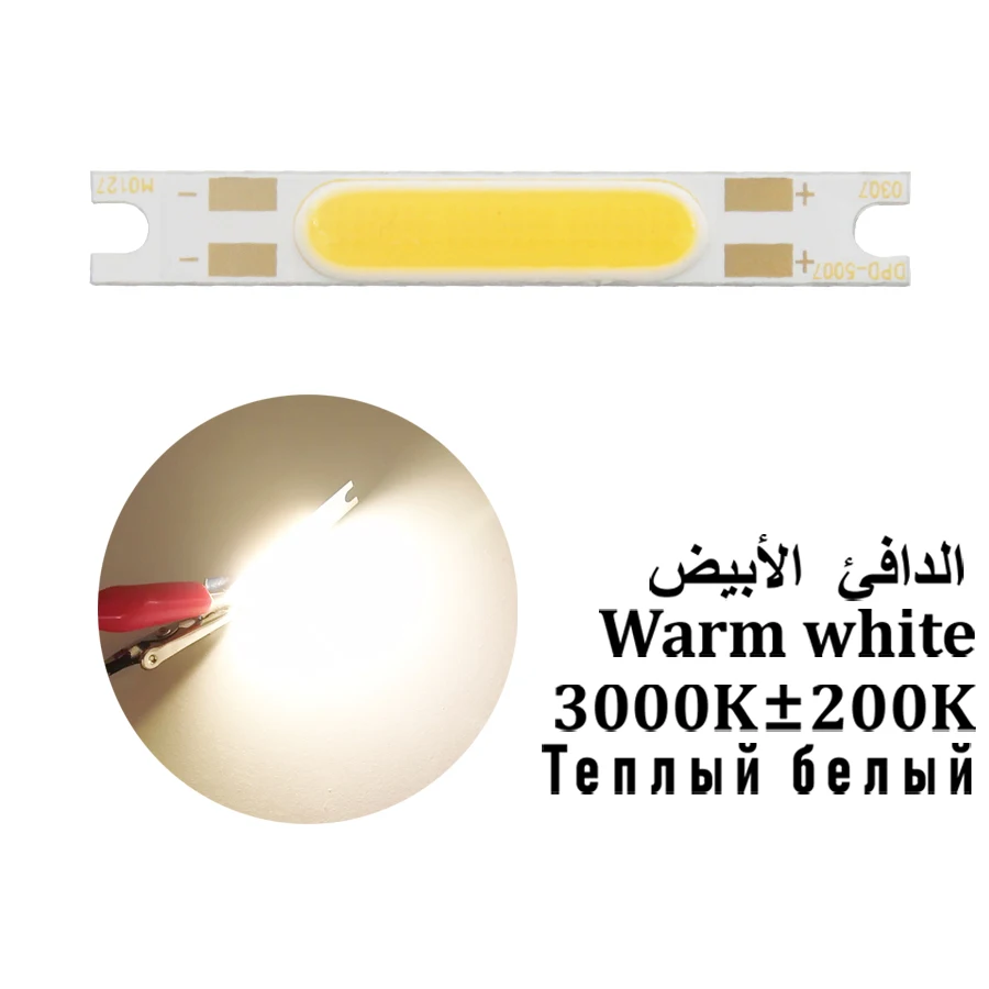 

Светодиодная полоса Sumbulbs 5007-0304 3Вт теплый/натуральный/холодный белый