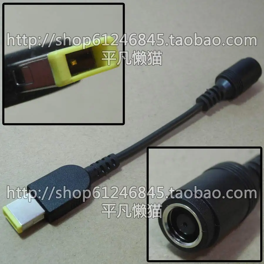 Адаптер питания для LENOVO E531 E431 E440, линия преобразования, поворот, круглая горловина, квадратное отверстие