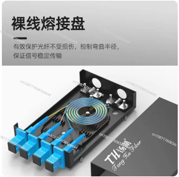 4-портовая терминальная коробка из оптического волокна SC/ST/FC/LC LC4-core 8-ядерная