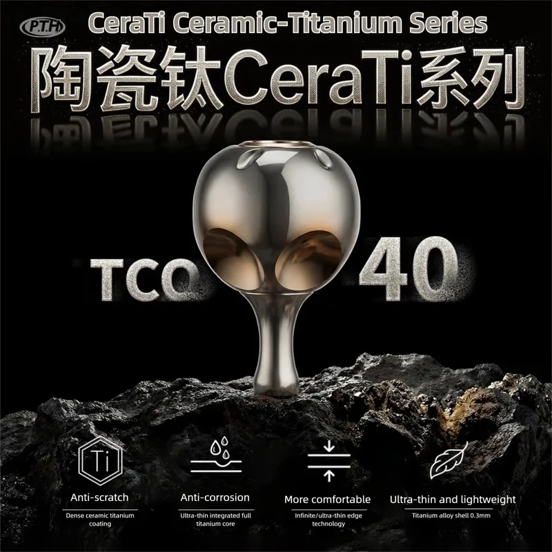 Фото Рукоятка PTH TCO40 Cera Ti для Stella SW, Saltiga, TP, CQ и других морских катушек для медленного джиггинга с цифровым дисплеем. №3