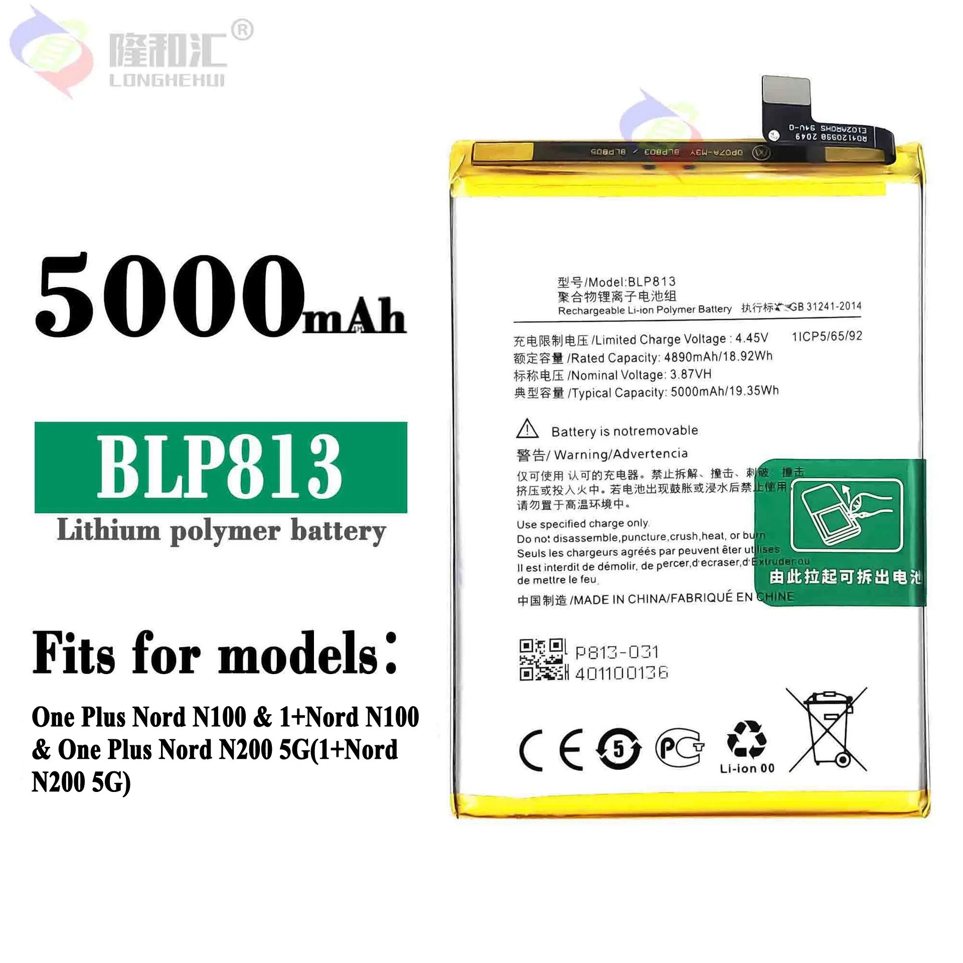 New Original High Quality For OnePlus Nord N100 BE2011, BE2012, BE2013 5000mAh BLP813 Battery