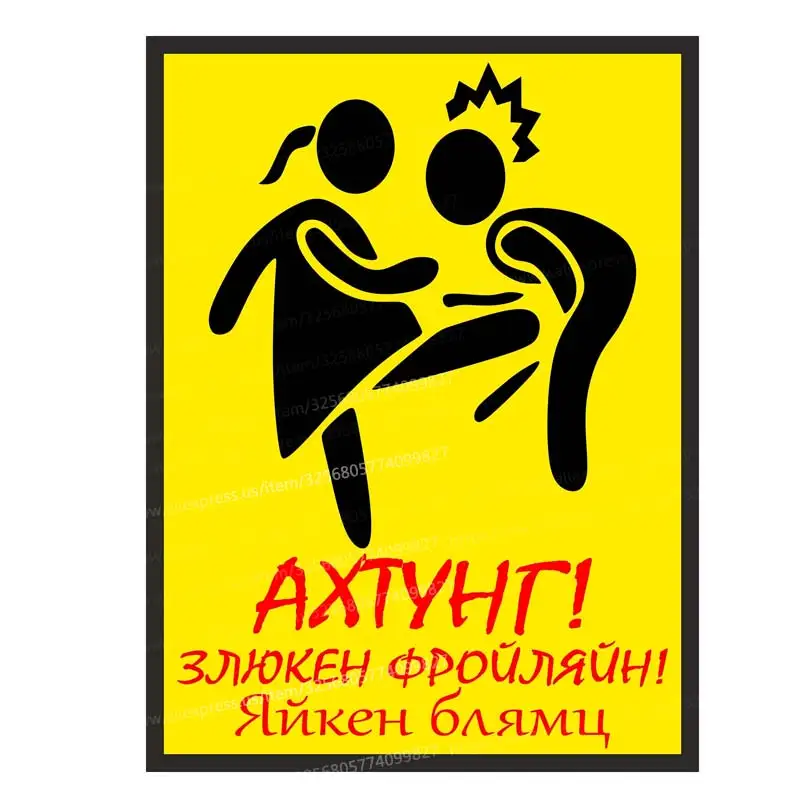 

Наклейка для стен Cartoon М1020