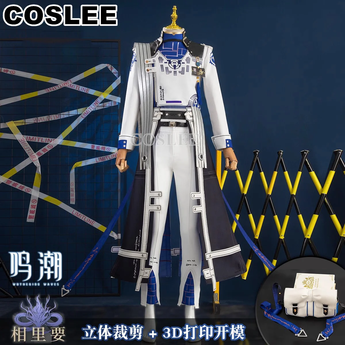 COSLEE XiangLiYao Косплей Костюм Wuthering Waves Cos Красивая Униформа Мужская Одежда Для Ролевых