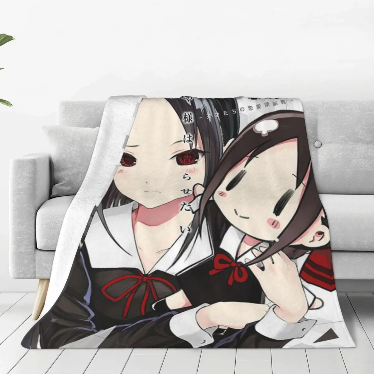

Фланелевое Одеяло Kaguya Sama Wa Kokurasetai Love Is War, одеяло в стиле аниме, покрывало для кровати, дивана, 150*125 см, плюшевое тонкое одеяло