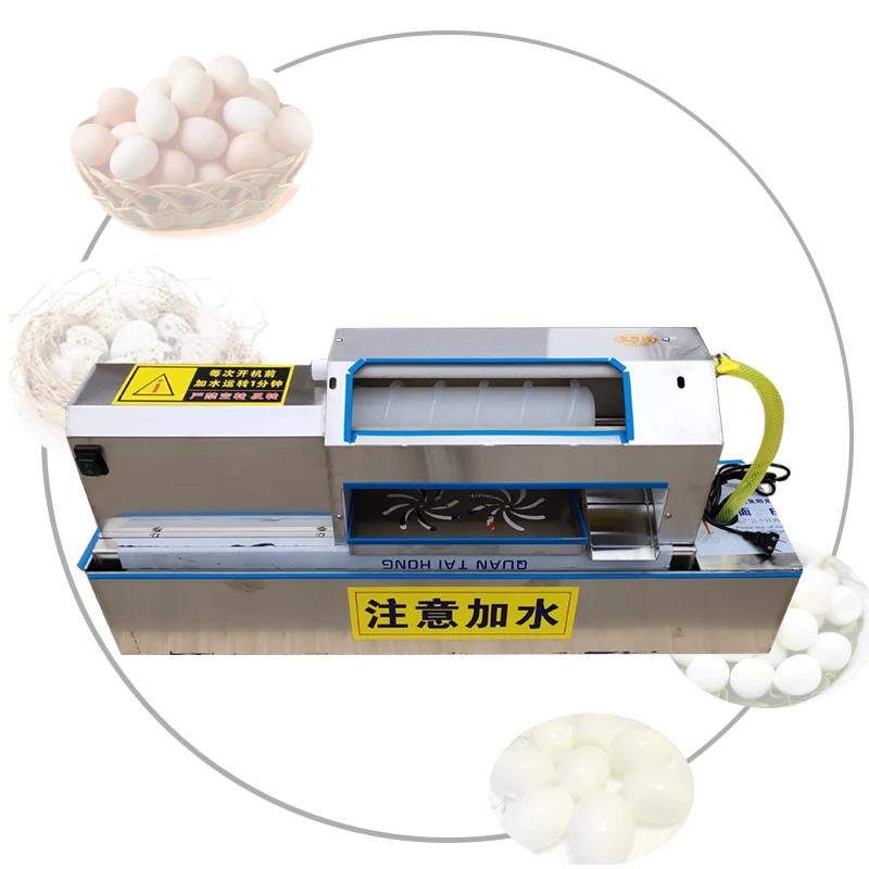 

110V 220V Egg Peeling Machine Small Water Cycle Songhua Egg Hair Egg Peeling Machine Electric Halogen Egg Preserved Egg Sheller