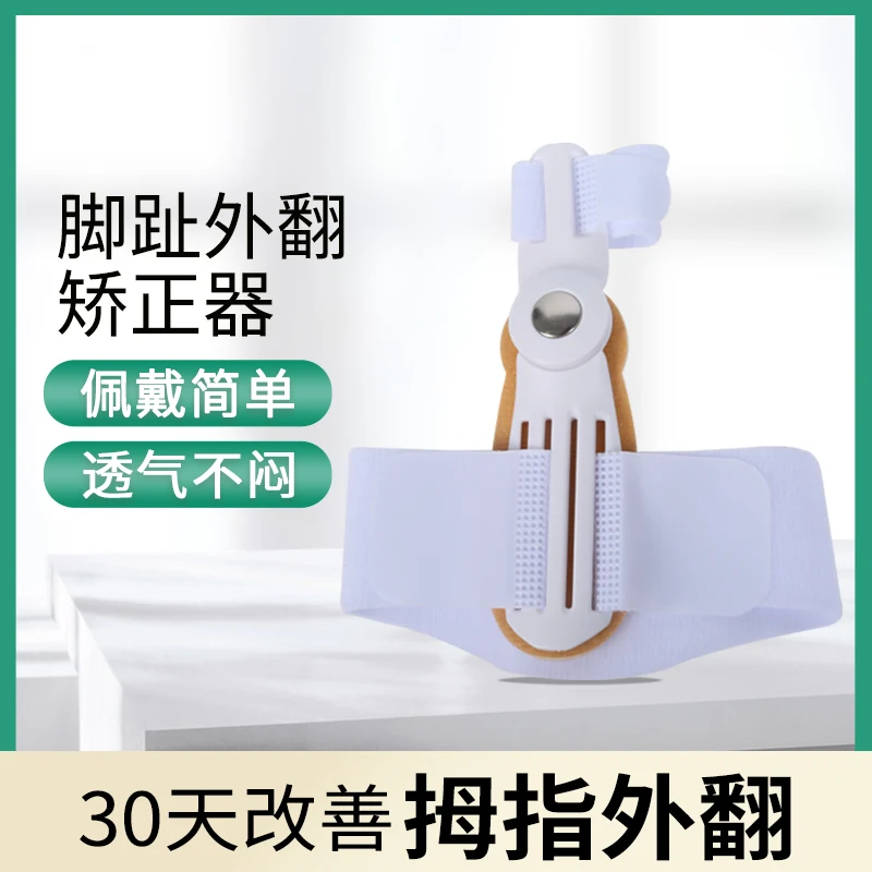 Ортопедическая обувь для мужчин и женщин при вальгусной деформации