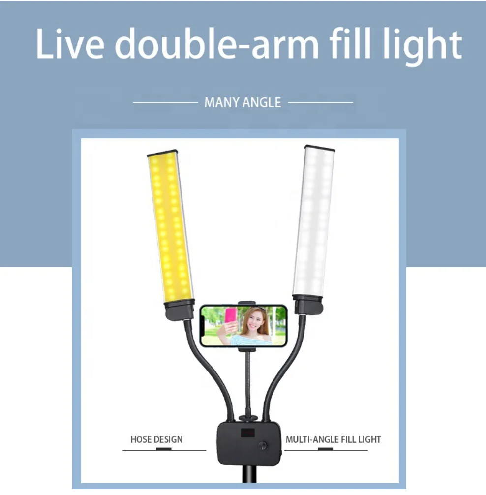 Двойная светодиодная лампа заполняющий свет для фотостудии длинные полосы